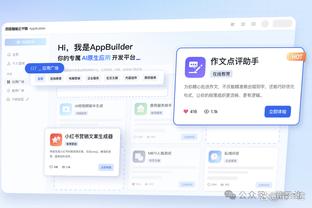 188体育登录首页介绍截图2